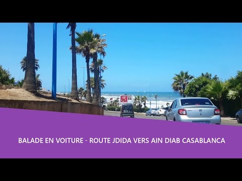 Vidéo: Balades à Casablanca