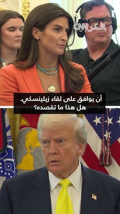  CNN          
 - نشر قبل 45 دقيقة