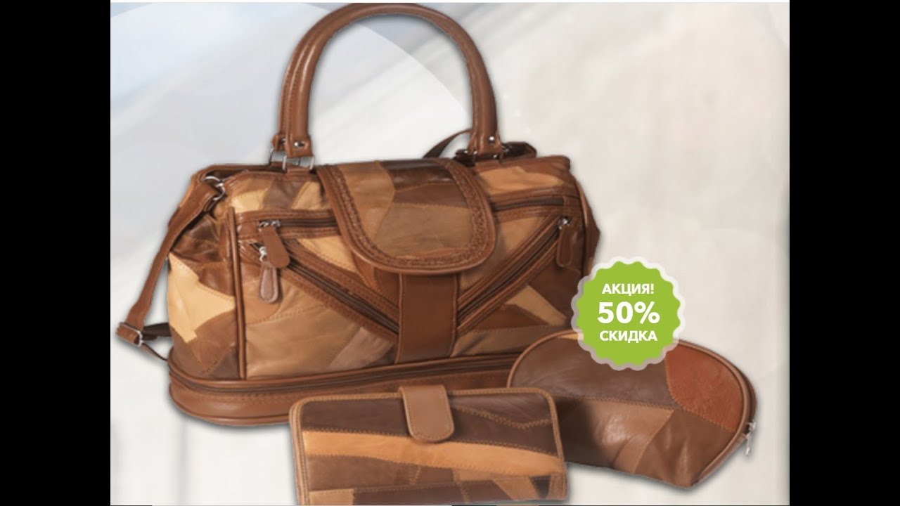 Millz Karta Сумки Интернет Магазин Купить — Zazakupkami.ru