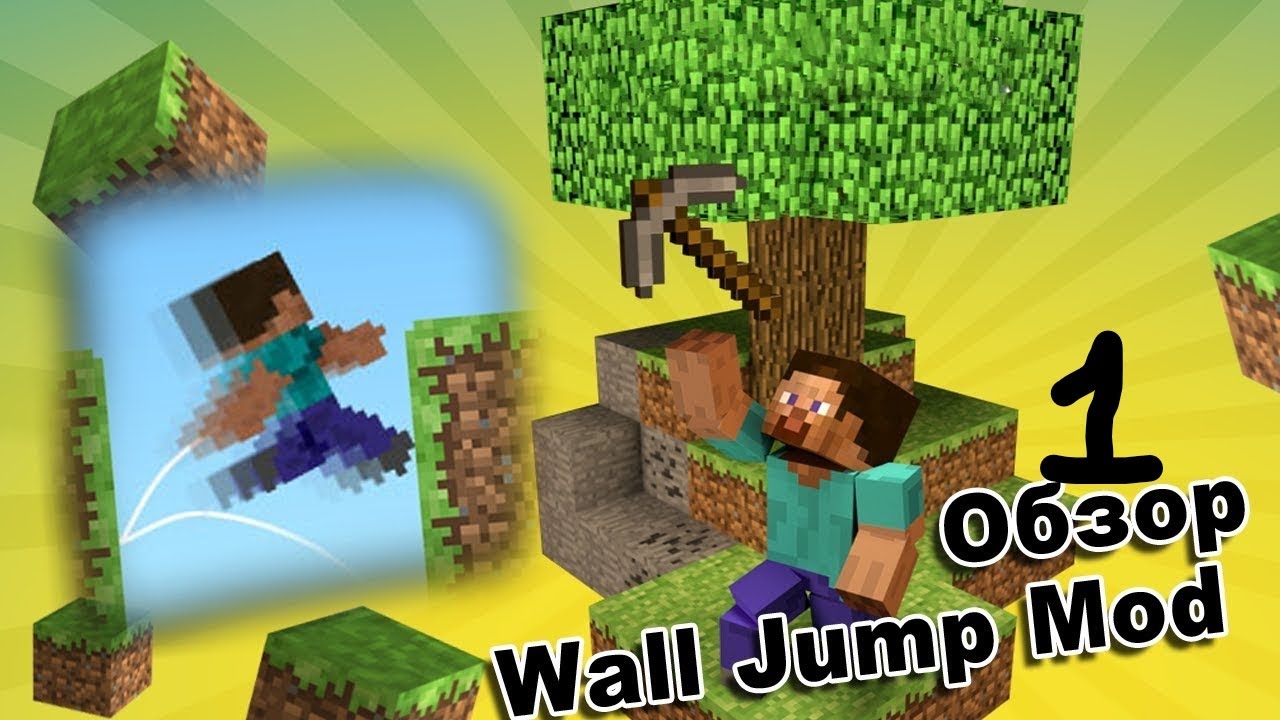 обзор мода на Wall Jump Remake Mod паркур [1.12.2] на карте паркура ...