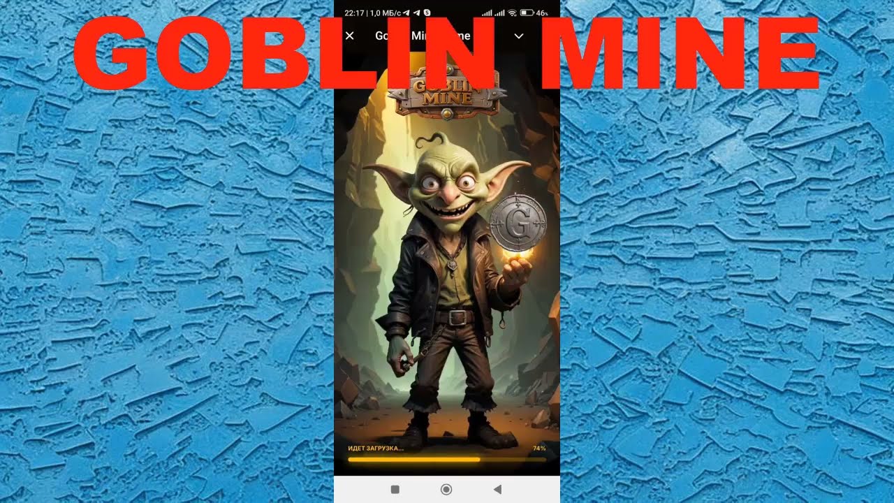 GOBLIN MINE  -  гоблин добывает монету  TON