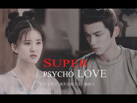 【FMV】 "The hunting game begins, if it is a rabbit, it will be eaten up" || WULEI x ZHAO LUSI
