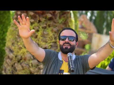 ياحلاتك يا محلاك من عسل ربك سواك باسل الفارس فيديو كليب جديد