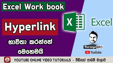 Hyperlink use in Excel work sheet | Microsoft Excel | Microsoft Excel YouTube Video tutorial 2022