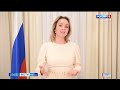 Мария Львова-Белова поздравила Пензенскую область с наступающим юбилеем