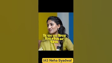 Learn from mistakes and become an IAS | Neha Byadwal Motivation#shorts #motivation #upsc #ias #yo...