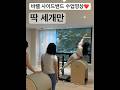 바렐필라테스 사이드밴드 티칭영상 ❤️