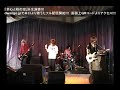 男心と秋の空ゴールデンボンバー