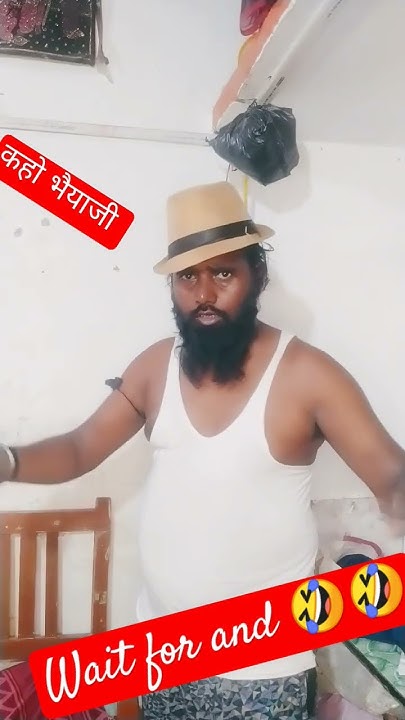 biwi-ka-naam-bataiye-ka-nirmal108-funny-bhojpuri-trending-viral