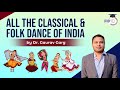 All the classical and folk dance of india in 1 for upsc  state pcs by dr gaurav garg