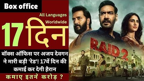 RAID 2 Box office collection day 17 Ajay Devgan, Riteish D, worldwide collection 3rd day