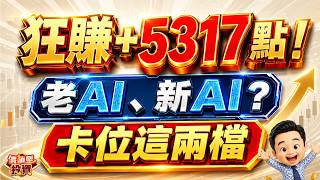 5317aiai20260601   
