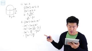 A Level H2 Maths 2012 Paper 1 Q 10 i