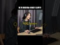 뾱뾱이 안 빼고 쓴 내가 레전드였다... 컴빌런 EP2 Mp3 Song