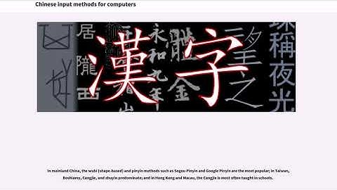 Chinese input methods for computers