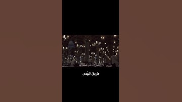 القارئ:ياسر الدوسري#ارح_سمعك#القرآن_الكريم #ارح_قلبك #ارح_سمعك#طمئنينة حالات واتساب 🤍😴