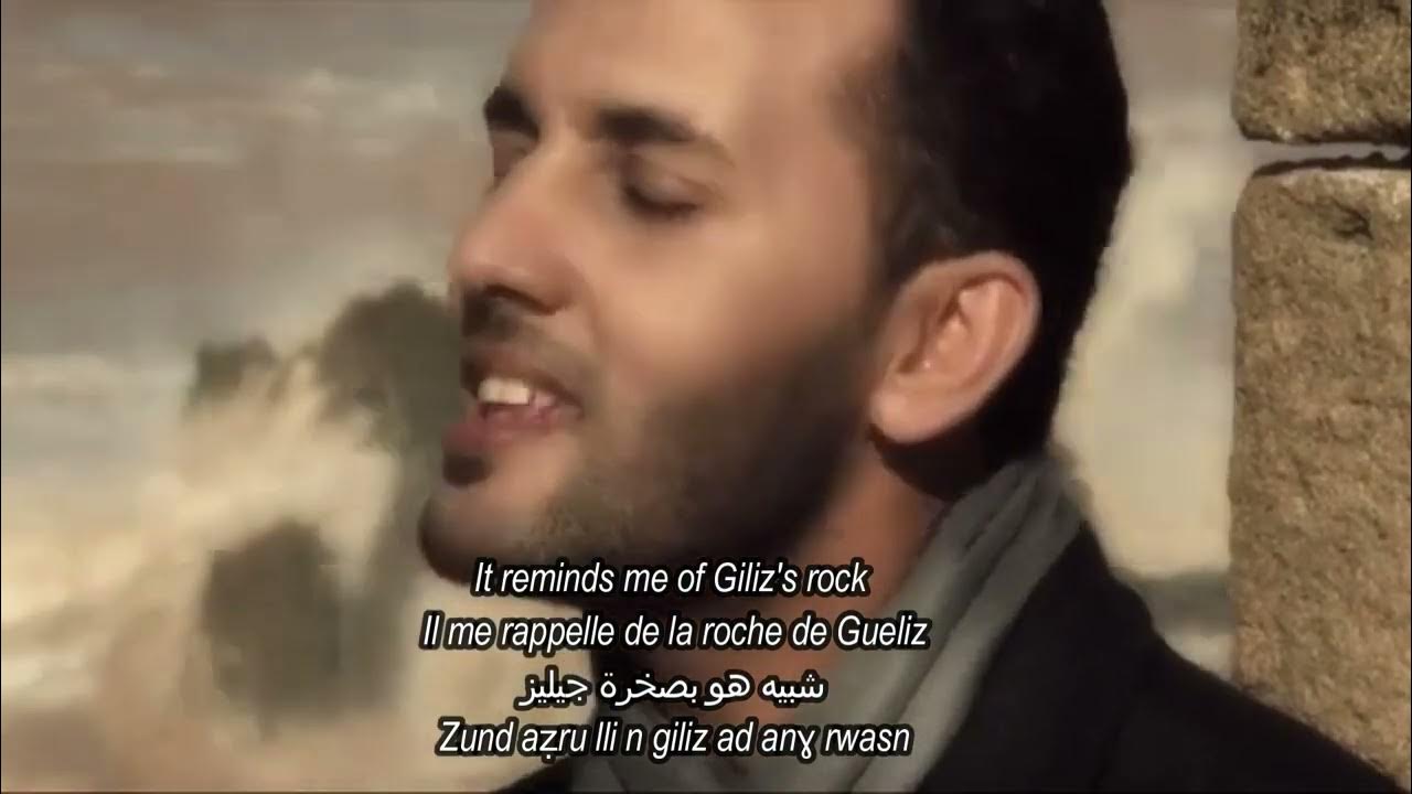 Imghran cover Said Achtouk - Allah a diaman (With English, French, Tamazight and Arabic subtitles) Imghran cover Said Achtouk - Allah a diaman (With English, French, Tamazight and Arabic subtitles)