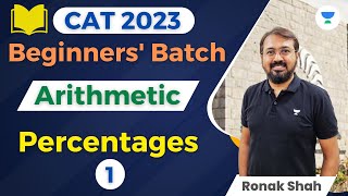 CAT 2023 | Batch for Beginners | Arithmetic | Percentages  I | MBA Entrance Prep | Ronak Shah