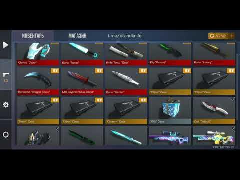 2. Стенд кнайф 2. 2. Stand knife 2. Новый нож в стандофф.