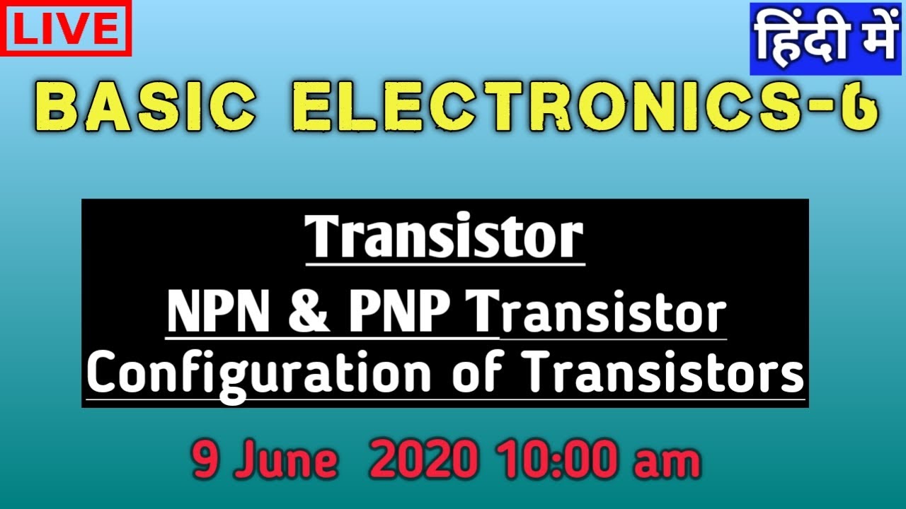 pnp transistor download free pnp transistor download free