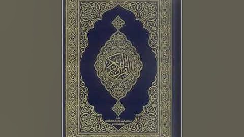 سورة الفتح للقارئ عبدالولي الاركاني من جامع محمد بن عبدالوهاب بقطر ليلة 27 رمضان 1437