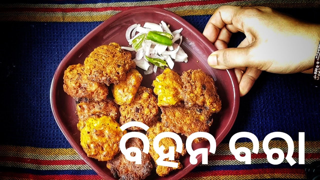 ନୁଆ ନୁଆ tips ସହିତ ପ୍ରସ୍ତୁତ କରନ୍ତୁ ମାଛ ବିହନ ବରା । Recipe for beginners