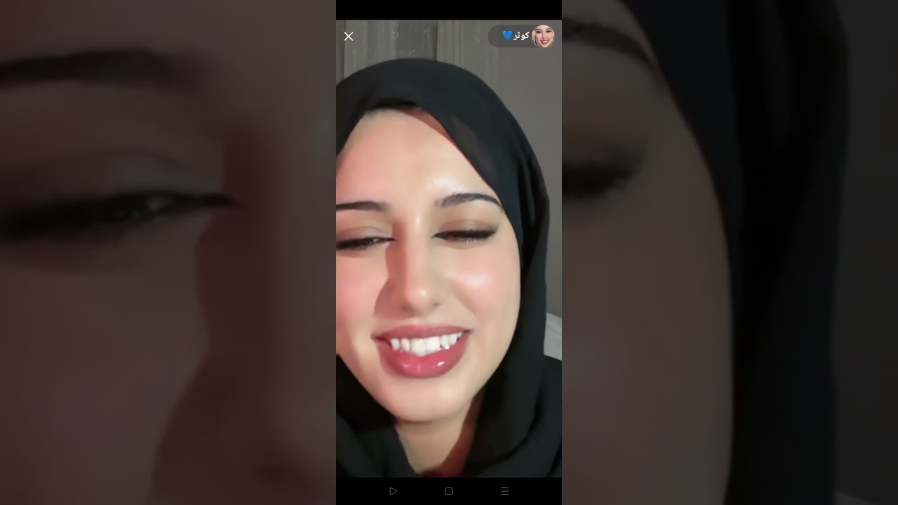 ونسة وضحكات جميل 