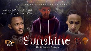 Sunshine ~Eritrean short movie 2020