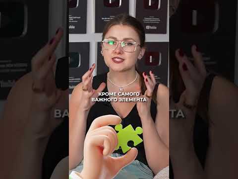 ЭТО отличает 95% МИЛЛИОННЫХ ШОРТСОВ на YouTube! #продвижение #ютуб #шортс