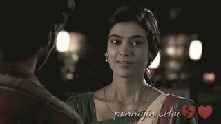 Pasamal randu nenjam pasuthey serial 💘kannai vittu kannam thottu💔 song