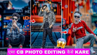 Cb Photo Editing Google Gemini | Cb Photo Editing Kaise Kare | Cb Photo Editing | Gemini Photo Edit screenshot 5