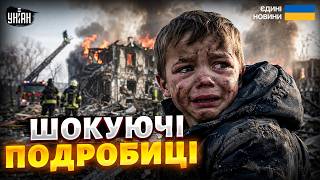Уся ПРАВДА про трагедію в селі Мила від очевидців! Зеленський відреагував. Що насправді сталося