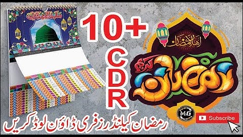 Bundle Of Ramadan Calendar with CDR File By Al Masood Graphics