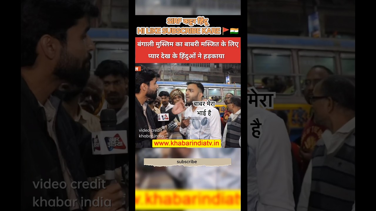 ये विचारधार इन्हें ही डूबा देगी @KhabarIndiaExclusive  || media react