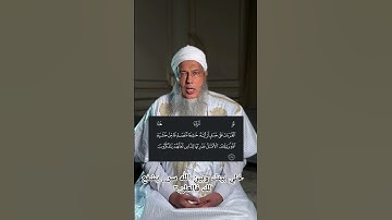 كيف تتذوق حلاوة القرآن الكريم | فضيلة الشيخ محمد الحسن ولد الددو الشنقيطي حفظه الله