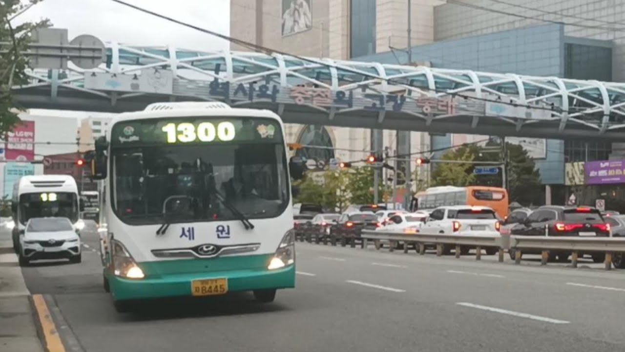 양산버스 찐 예비차 1300번 버스 8445호 부산(명륜역)~양산(증산) 전구간 주행영상