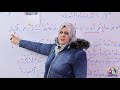 قراءتي للصف الثالث الابتدائي الدرس التاسع الحمامة والنملة