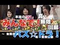 【パズドラ】みんなで！パズ☆ドラ 本当の#1【真・無限回廊】