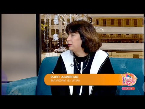 როგორ დავიწყოთ წელი სწორად-ფსიქოლოგი და ქოუჩი ლალი ბადრიძე; დილა მშვიდობისა საქართველო-2022.01.10