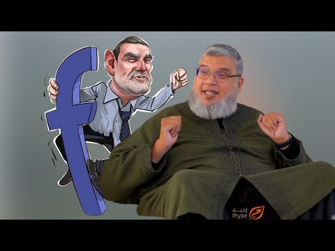 واش ممكن نعيشو بالقرآن بلا السنة