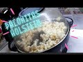 Receta palomitas de maíz con mantequilla en palomera Holstein popcorn (food) | Palomera Holtein