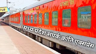 12122 Hazrat Nizamuddin - Jabalpur Madhya Pradesh Sampark Kranti Express