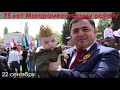 75 лет Магарамкентскому району