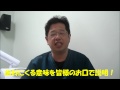 鹿屋市、肝付町の歯科　安楽歯科　お子様の治療時の保護者の皆様へのお願い