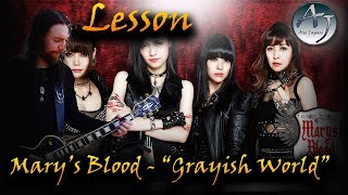 Guitar Lesson - Mary's Blood / Grayish World