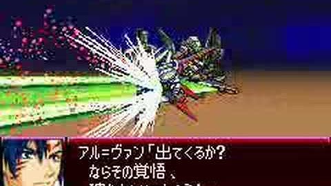 Super robot war j Zankatou