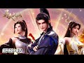 ⚡EP40-87 帝劫淬炼铸巅峰!辰天问鼎灵武大陆,昔日弃子成传奇!# 灵武大陆【Spiritual Martial Continent】