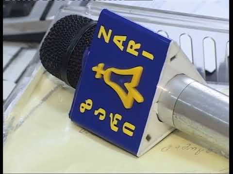 დროება 13.10.2017 წელი პროფესიულ სასწავლებლებში მიღების მსურველთა რეგისტრაცია