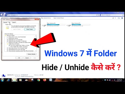 वीडियो: Microsoft Word दस्तावेज़ को Rtf में कैसे बदलें: 4 कदम