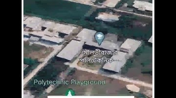 Moulvibazar Polytechnic Institute